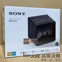 在飛比找PChome商店街優惠-美國版本二頭插頭 Sony ICF-C1 黑色 單鬧鐘電子鬧