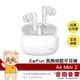 EarFun Air Mini 2 白色 低延遲 IPX7防水 支援單耳 真無線 藍牙 入耳式 耳機 | 金曲音響