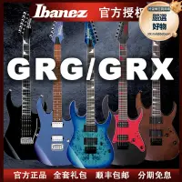 在飛比找露天拍賣優惠-Ibanez依班娜GRX40/170QA/GRG170DX/