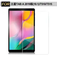 在飛比找PChome24h購物優惠-Xmart for 三星 Galaxy Tab A T510