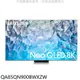 《可議價》三星【QA85QN900BWXZW】85吋Neo QLED直下式8K電視(回函贈)(送壁掛安裝)