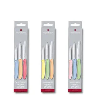 【VICTORINOX 瑞士維氏】廚房必備小刀水果刀削皮刀(3件裝)