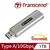 在飛比找momo購物網優惠-【Transcend 創見】ESD320A 1TB Type