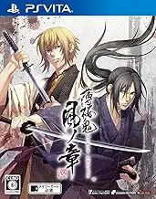 Hakuoki Shinkai Kazenosyou reservation privilege with (drama CD) Japanese Ver.