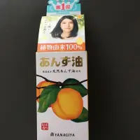 在飛比找蝦皮購物優惠-全新/柳屋 YANAGIYA 杏桃護髮油 60ml