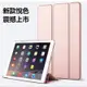 IPad mini5 2019 悅色平板保護套Mini 1 2 3 4 ipad五代六代9.7 Air 1 2磁吸支架殼