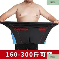 在飛比找Yahoo!奇摩拍賣優惠-【萌狐貍】【大尺碼泳褲 150kg可穿】特大號男士游泳褲溫泉