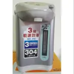 二手 歌林3.2 L能效電熱水瓶