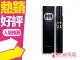 GUCCI GUILTY 罪愛 女性淡香水 EDT 滾珠 7.4ml◐香水綁馬尾◐