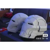 在飛比找蝦皮商城精選優惠-鋼鐵俠頭盔3D列印MK17,MK46(3D列印材質本色)CO