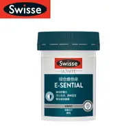 在飛比找樂天市場購物網優惠-Swisse Ultivite E-sential綜合維他命