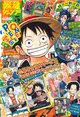 最強JUMP 5月號/2024─附遊戲王RD卡片＆七龍珠卡片＆排球少年日向翔陽卡片＆ONE PIECE航海王明信片2枚組＆ONE PIECE航海王卡片5枚＆聖火降魔錄貼紙