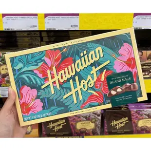 現貨-夏威夷豆巧克力禮盒 Hawaiian Host