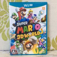 在飛比找蝦皮購物優惠-Wii U WiiU 日版 超級瑪利歐 3D世界 SUPER