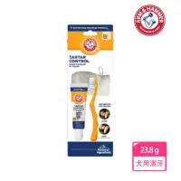 在飛比找momo購物網優惠-【ARM&HAMMER 鐵鎚】鐵鎚牌 犬用潔牙訓練套組