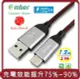 【amber】桃苗選品—極強韌QC 3.0 USB Type-C 30V/3A快速充電線，搭配強韌耐磨的PET編織線，抗拉扯-120公分