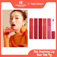 在飛比找蝦皮購物優惠-Tonymoly 令人震驚的唇彩 4g