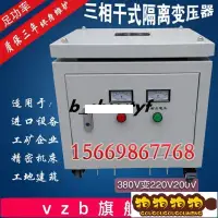 在飛比找蝦皮商城精選優惠-現貨免運三相干式變壓器415v變380v220vSG/SBK