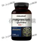 【優選】甘氨酸鎂 NATUREBELL MAGNESIUM GLYCINATE  膠囊240粒 【蓓蓓海外购】1.