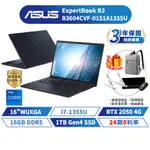 ASUS 筆電 華碩 B3 16吋 B3604CVF-0151A1355U 免運【I7/RTX2050/16G/1TB】