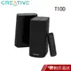 Creative T100 Hi-Fi 2.0 桌面二件式喇叭 蝦皮直送 現貨