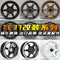 在飛比找蝦皮購物優惠-14寸15寸16寸適用Honda evo Toyota輪框 