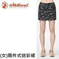 在飛比找樂天市場購物網優惠-[ WILDLAND 荒野 ] 女 彈性抗UV褲裙 迷彩灰 
