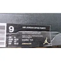 在飛比找蝦皮購物優惠-Jordan spike forty 籃球鞋9號