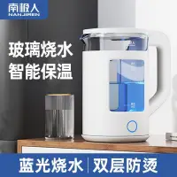 在飛比找蝦皮購物優惠-(Household electric kettle)南極人