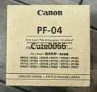 New Canon Printhead PF-04 3630B001 (Send DHL)