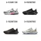 【NIKE 耐吉】慢跑鞋 運動鞋 NIKE V2K RUN 男女 A-FZ5061100 B-FB2067001 C-FB2067200 精選四款