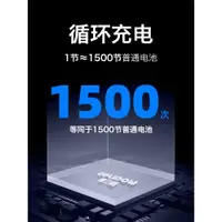 在飛比找ETMall東森購物網優惠-德力普26650鋰電池強光手電筒戶外頭燈3.7v可充電電池4