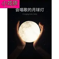 在飛比找樂天市場購物網優惠-教師節禮物生日禮物女生七夕情人節送女友送給閨蜜男友朋友送老師