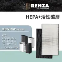 在飛比找momo購物網優惠-【RENZA】適用Sharp 夏普 KC-JD60T-W J