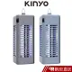 KINYO 電擊式捕蚊燈6W (KL-9644) 現貨 蝦皮直送