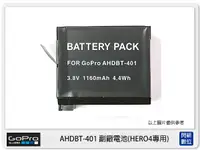 在飛比找樂天市場購物網優惠-GOPRO AHDBT-401 副廠鋰電池 副廠電池(AHD