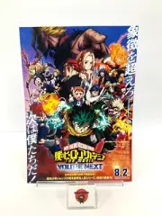 My Hero Academia The Movie YOU'RE NEXT Japan Exclusive Rare Poster 2024