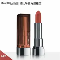 在飛比找蝦皮購物優惠-MAYBELLINE 媚比琳 極綻色 絲絨霧光唇膏 672 