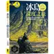 冰島深度之旅：當地最大旅行網站專欄作家的超詳盡景點攻略（全新第三版）