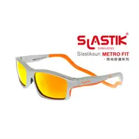 在飛比找蝦皮商城優惠-SLASTIK全功能型運動太陽眼鏡METRO FIT時尚舒適