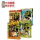 【親子天下】 可能小學的西洋文明任務 套書(共4冊)【丹爸】[現貨]