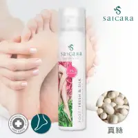 在飛比找momo購物網優惠-【SHOEBOY’S 休伯】SAICARA 足部舒爽防磨噴霧