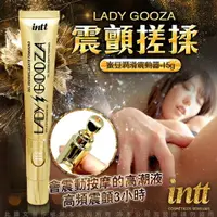 在飛比找樂天市場購物網優惠-巴西 Intt 古薩夫人 女性高潮增強液 震動器