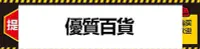 在飛比找Yahoo!奇摩拍賣優惠-御模道 次元模坊 80030 ATKGIRL 四聖獸 朱雀機