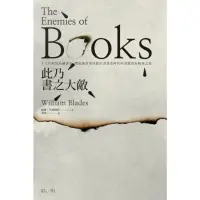 在飛比找momo購物網優惠-【MyBook】此乃書之大敵：十九世紀知名藏書家，帶領讀者重