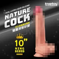 在飛比找蝦皮商城精選優惠-「送280ml潤滑液」Lovetoy．NATURE COCK