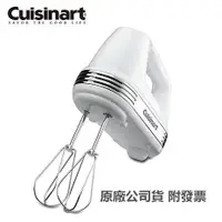 在飛比找蝦皮商城優惠-(公司貨免運)【美國Cuisinart】美膳雅專業型手提式攪