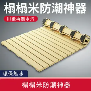 台灣現貨 免運 榻榻米床架 實木排骨架 床墊地鋪透氣防潮神器 床板 可折疊松木床架子