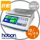 【HOBON】HDC-15K 計數秤(秤量15kg/感量0.5g)