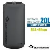 在飛比找遠傳friDay購物優惠-【Sea To Summit】ULTRASIL 30D輕量防